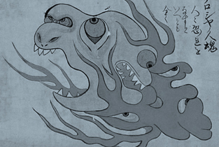 A will-o'-the wisp